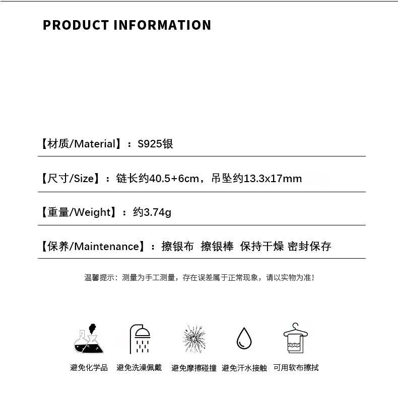 D廠-S925純銀輕奢優雅珍珠項鍊高級感氣質鎖骨鏈小眾設計感配件「YC3695N」24.01-1 - 安蘋飾品批發