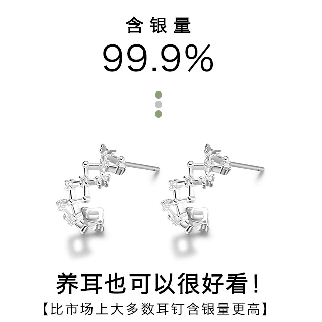 C廠-999純銀鋯石編織耳釘女小眾設計高級感耳骨釘輕奢百搭新款潮「EH-2143」23.04-4 - 安蘋飾品批發