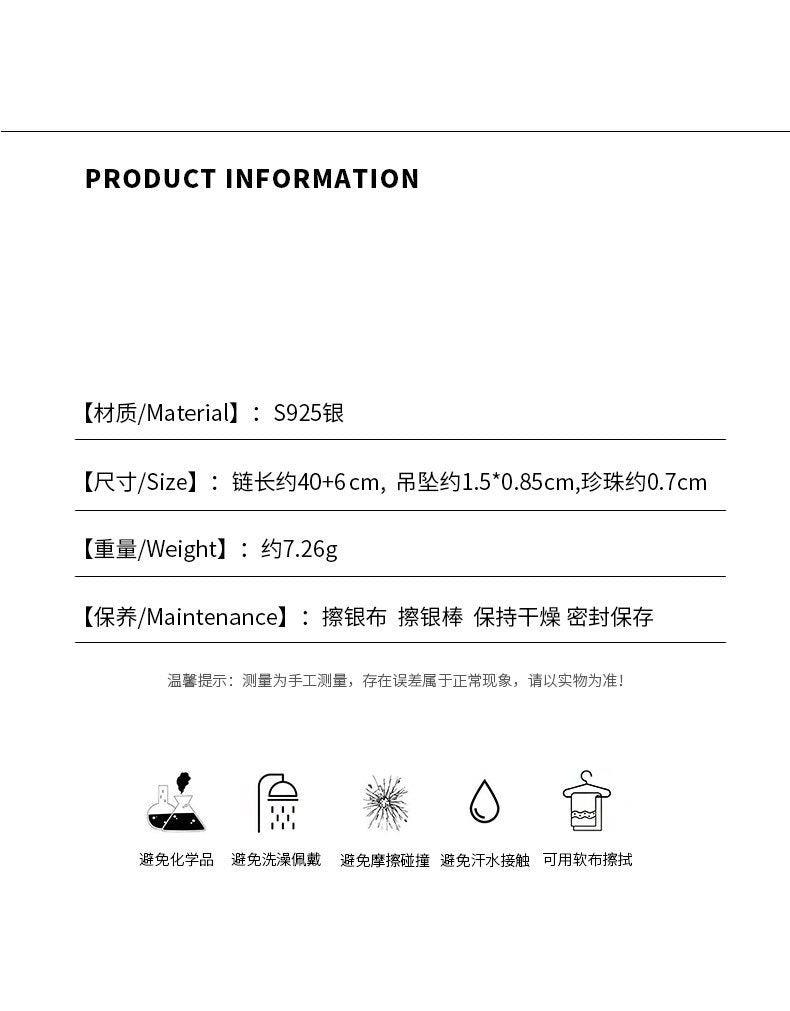 D廠-S925純銀法式風熔岩珍珠項鍊圓珠鍊小眾設計感鎖骨鏈氣質優雅「YC2903N」23.08-1 - 安蘋飾品批發