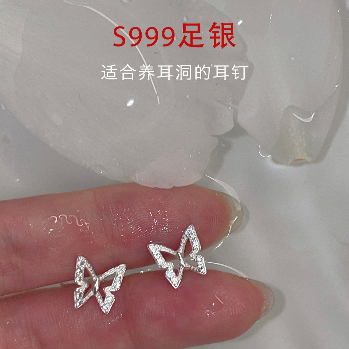 C廠-999足銀鏤空蝴蝶耳釘女仙氣森系小眾設計鋯石耳骨釘新款氣質耳飾「EH-2194」25.01-3