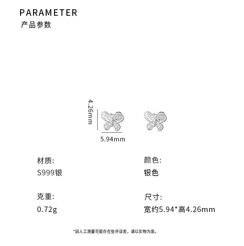 D廠-S999足銀ins風蝴蝶耳環女個性簡約氣質百搭小眾設計耳飾「YC10343E」24.09-4