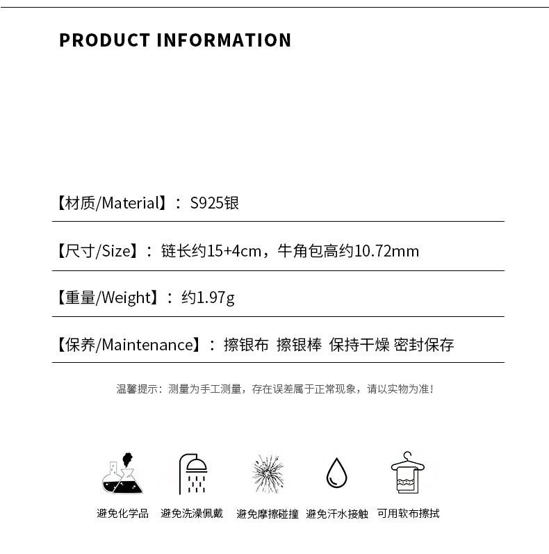 D廠-S925純銀牛角包手鍊可愛童趣爆款小眾獨特設計感清新手飾批發「YC5416SL」25.01-1