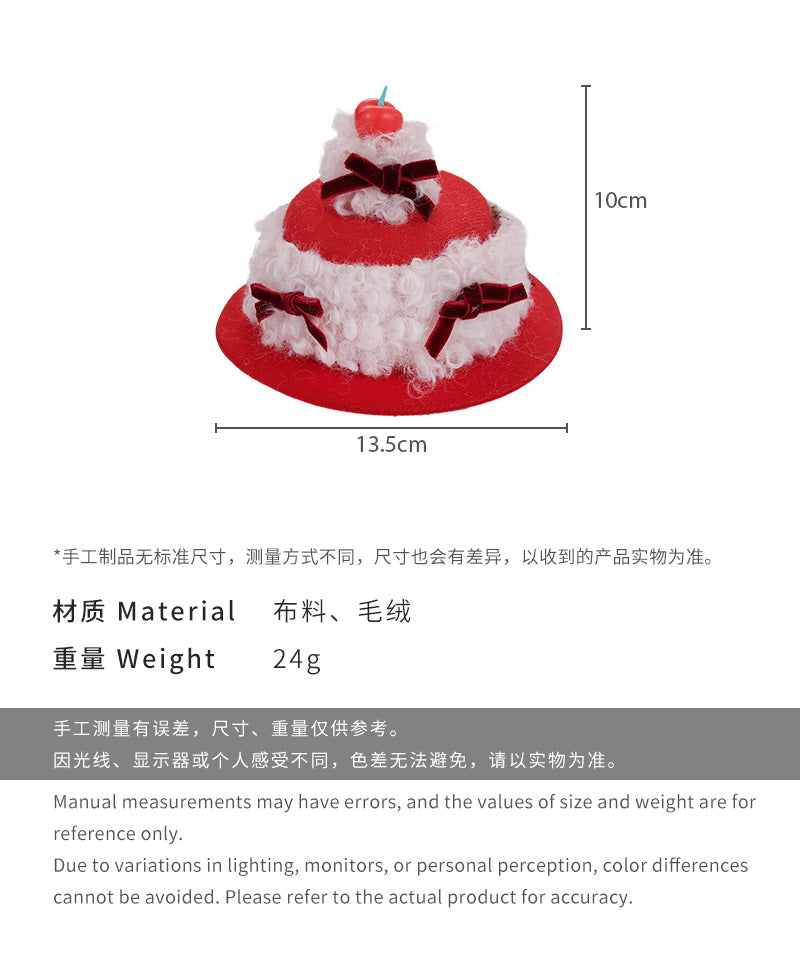 E廠-生日帽髮夾櫻桃奶油蛋糕髮卡搞怪創意拍照頭飾禮帽髮卡聖誕節頭飾「26181」24.10-4