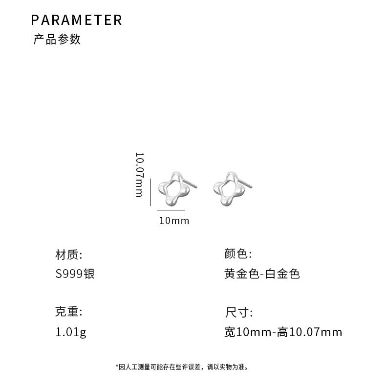 D廠-S999足銀簡約鏤空豆豆耳環耳骨釘小巧簡約養耳洞學生耳飾「YC6485E」24.07-1