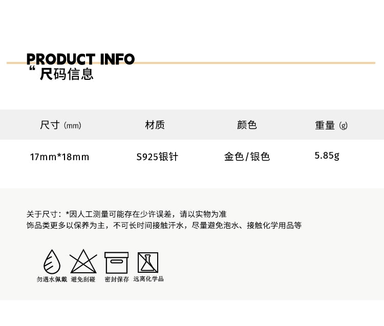 C廠-耳環女高級感法式耳圈2024新款爆款金色圈圈耳飾耳扣銀針耳釘「EH-2476」24.12-2