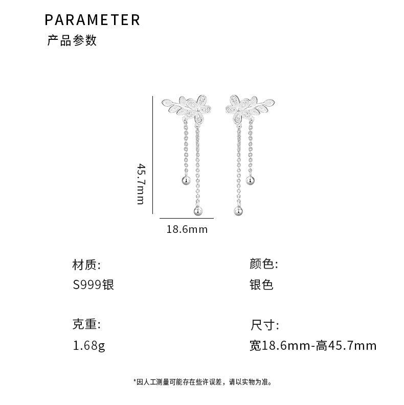 D廠-S999足銀氣質花朵葉子流蘇耳環女靈動鏈條設計高級感耳飾「YC6379E_1」24.03-2 - 安蘋飾品批發