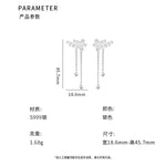 D廠-S999足銀氣質花朵葉子流蘇耳環女靈動鏈條設計高級感耳飾「YC6379E_1」24.03-2 - 安蘋飾品批發
