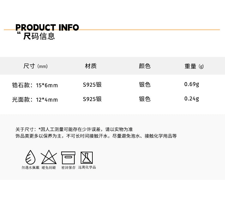 C廠-小眾設計高級感精選鋯石耳骨釘925純銀星星耳釘女輕奢百搭新款飾「EH-2267-1」24.08-4