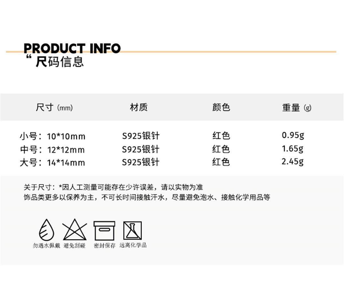 C廠-925銀針紅豆耳釘女復古獨特高級感耳環秋冬淑女風氣質聖誕耳飾新「EH-2612」24.02-1 - 安蘋飾品批發