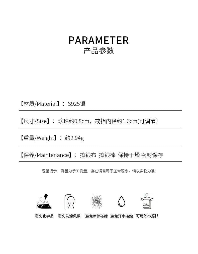 D廠-輕奢鋯石S925純銀珍珠戒指高級感氣質指環食指戒新款「YC4890R」23.07-3 - 安蘋飾品批發