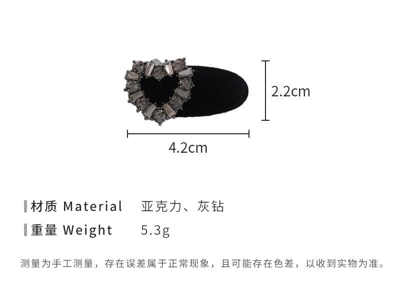 E廠-冬愛心水鑽絲絨髮夾公主頭閃鑽小髮夾幾何灰鑽植絨鴨嘴夾邊夾女「24248」23.10-1 - 安蘋飾品批發