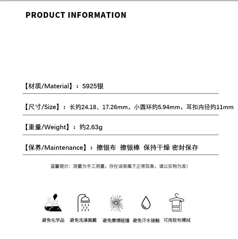 D廠-S925純銀圓環環扣小眾簡約素圈耳環輕奢小眾設計感耳圈「YC9546E」24.01-1 - 安蘋飾品批發