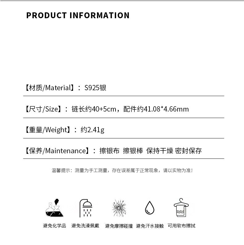 D廠-S925純銀時尚拉絲水滴項鍊女簡約個性ins冷淡風夏季新款頸飾「YC3840N」24.04-3