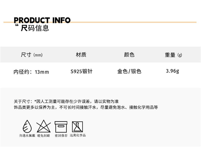 C廠-新中式復古素圈撞色耳環女小眾設計高級感銀針耳圈新款潮氣質耳飾「EH-2273」23.08-1 - 安蘋飾品批發