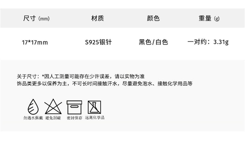 C廠-新年龍形雕刻耳環女個性獨特冷淡風本命年銀針耳圈男高級感耳飾品「EH-2647」24.03-2 - 安蘋飾品批發