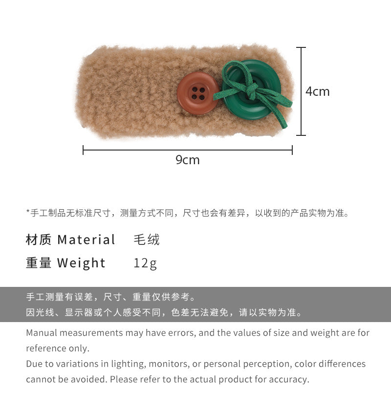 E廠-秋冬毛呢蝴蝶結紐扣髮夾側邊邊夾2024新款百搭碎髮瀏海夾前額bb夾「26275」24.11-3