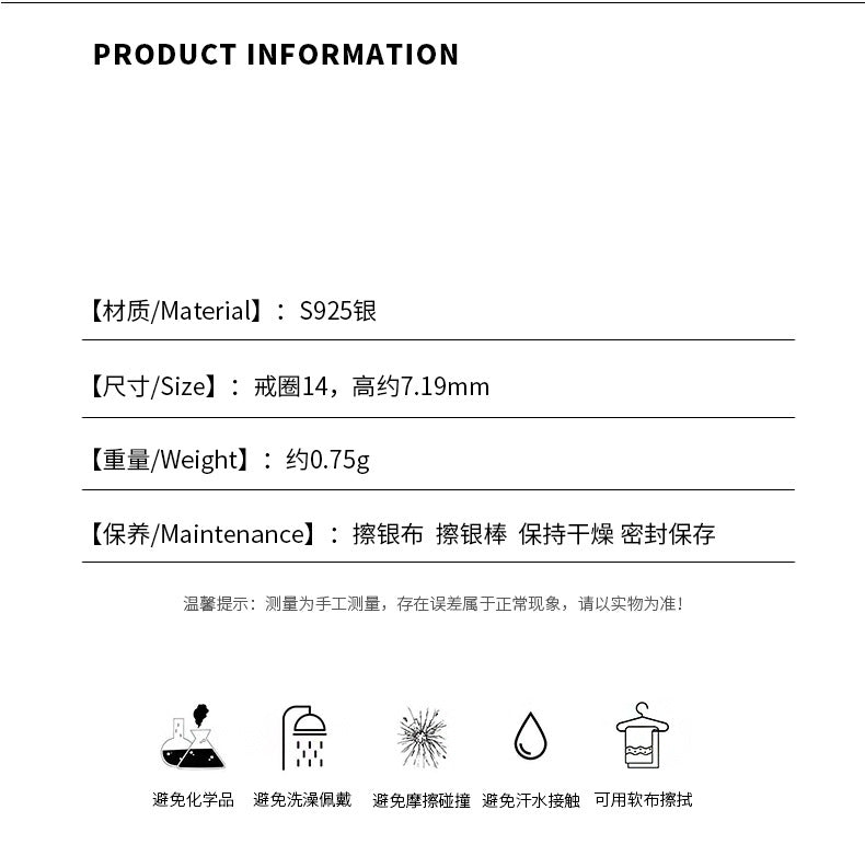 D廠-S925銀簡約鏤空愛心戒指女幾何線條感甜美新款爆款可調節指環「YC5449R」24.04-4