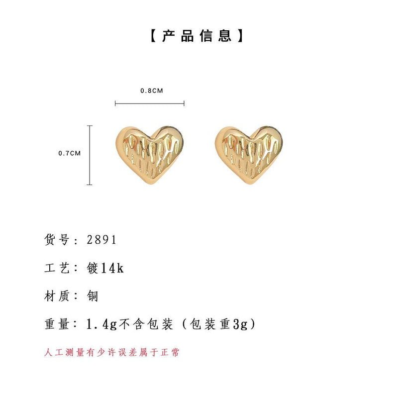 A廠-迷你版小巧簡約電鍍14K切面心形愛心耳釘百搭通勤耳飾飾品女「2891」23.09-2 - 安蘋飾品批發