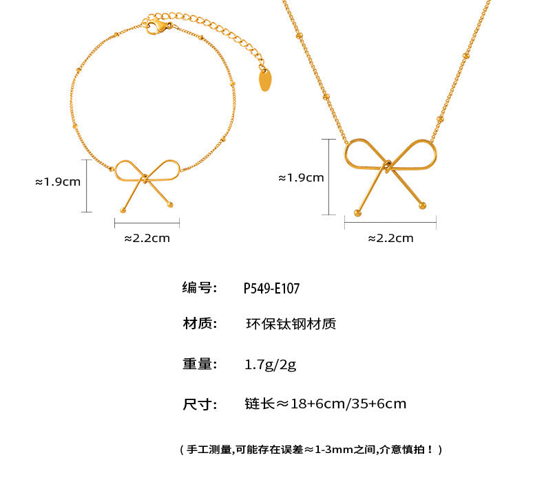 B廠-意大利雜誌簡約風格鎖骨鏈鈦鋼鍍18K真金手鍊首飾套裝蝴蝶結項鍊「P549-E107」24.04-2