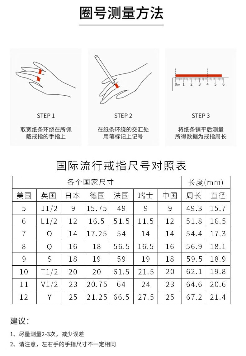 B廠-歐美跨境簡約小眾設計鑲天然石鈦鋼戒指時尚個性百搭網紅同款尾戒「A838」24.05-5