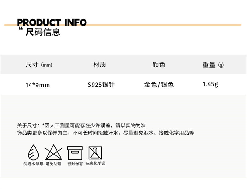 C廠-森系小清新甜美絲帶蝴蝶結耳釘女輕奢高級感銀針四角星耳環新款「EH-3000」24.08-1