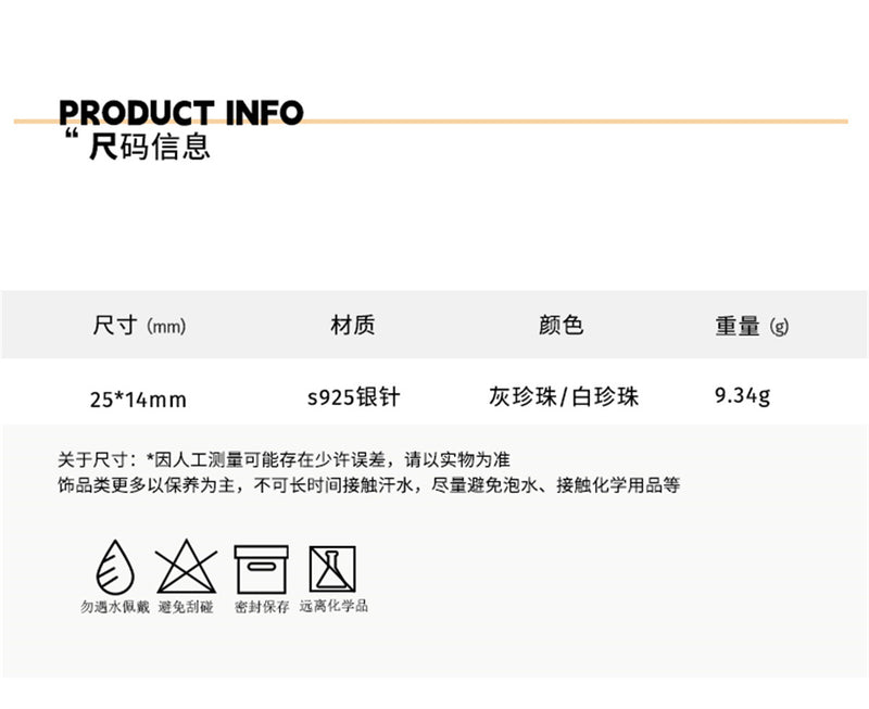 C廠-法式復古珍珠耳釘女精緻獨特高級感後掛式設計銀針耳環新款耳飾「EH-2856」24.04-3