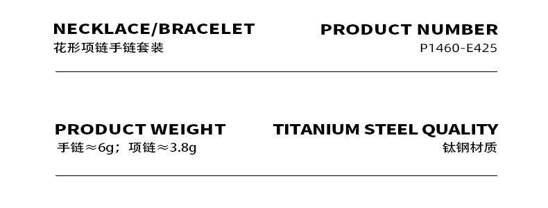 B廠-韓系ins風鍍金小雛菊diy高級感清新甜美花朵項鍊時尚手鍊首飾套裝「P1460-E425」23.05-3 - 安蘋飾品批發