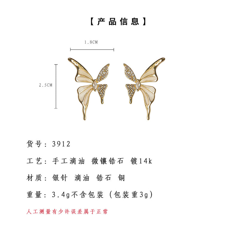 A廠-微鑲鋯石優雅氣質超仙甜美個性蝴蝶滴油琺瑯質感電鍍14K耳飾 耳環「3912」24.05-2