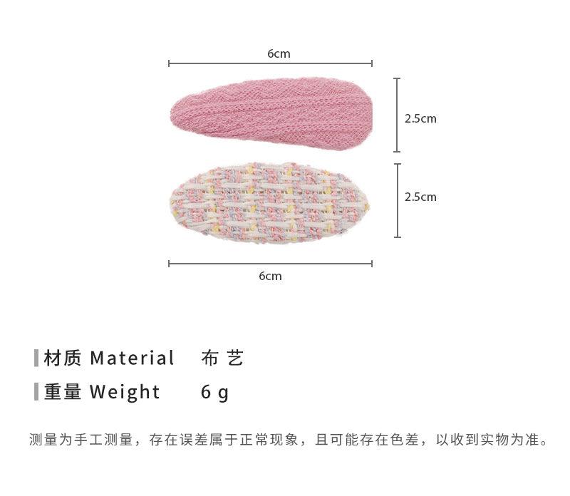 E廠-玫粉色系毛線兩件套BB夾水滴幾何髮夾可愛兒童對夾髮卡瀏海側邊夾「24070」23.09-2 - 安蘋飾品批發