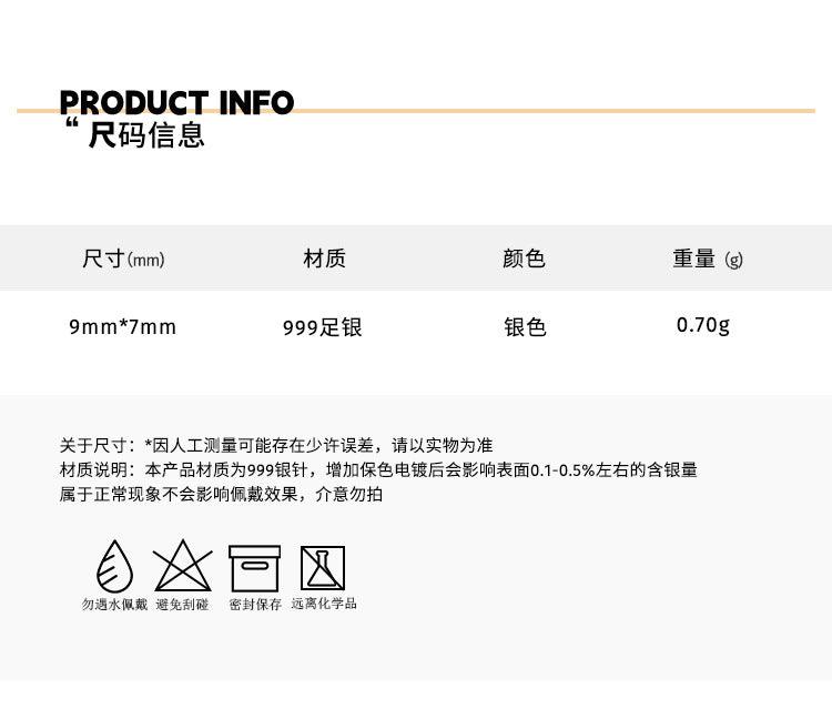 C廠-通勤百搭繩結細閃精緻小巧鋯石耳釘999純銀小眾設計高級感耳骨釘「EH-2128」23.04-4 - 安蘋飾品批發