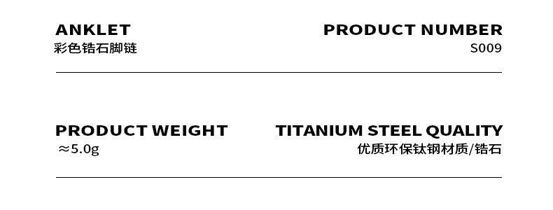 B廠-泰式幾何型時尚網紅彩虹多色簡約腳鏈鈦鋼不褪色夏天個性配飾女生「S009」23.07-4 - 安蘋飾品批發