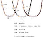 B廠-韓國網紅2024年新款小眾設計感貝珠水晶串珠撞色項鍊女小雛菊鋼珠「P1902」24.06-4