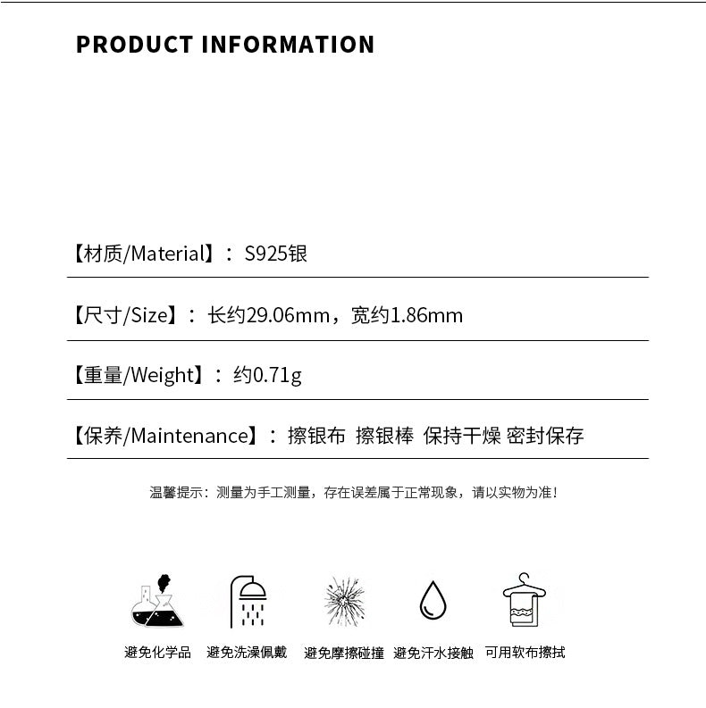 D廠-S925純銀簡約鋯石流蘇耳環女小眾設計感高級感幾何新款耳飾「YC10062E」24.05-2