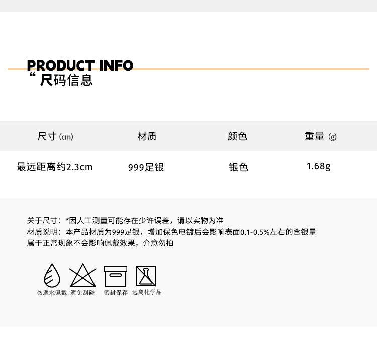 C廠-999純銀雙耳洞耳釘一體式女小眾設計高級感愛心耳飾簡約夏季新款「EH-2200」23.06-1 - 安蘋飾品批發