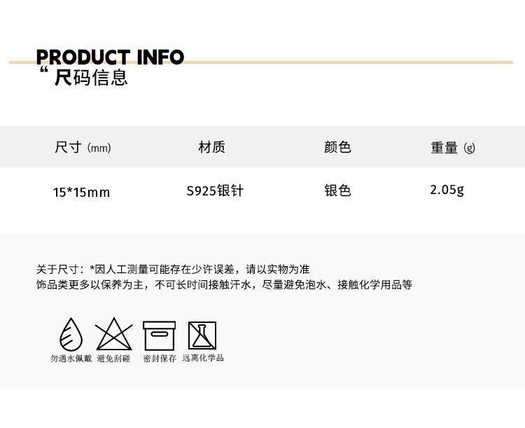 C廠-925銀針不規則耳環小眾設計高級感錫紙紋耳圈簡約秋季新款耳飾「EH-2296」23.08-2 - 安蘋飾品批發