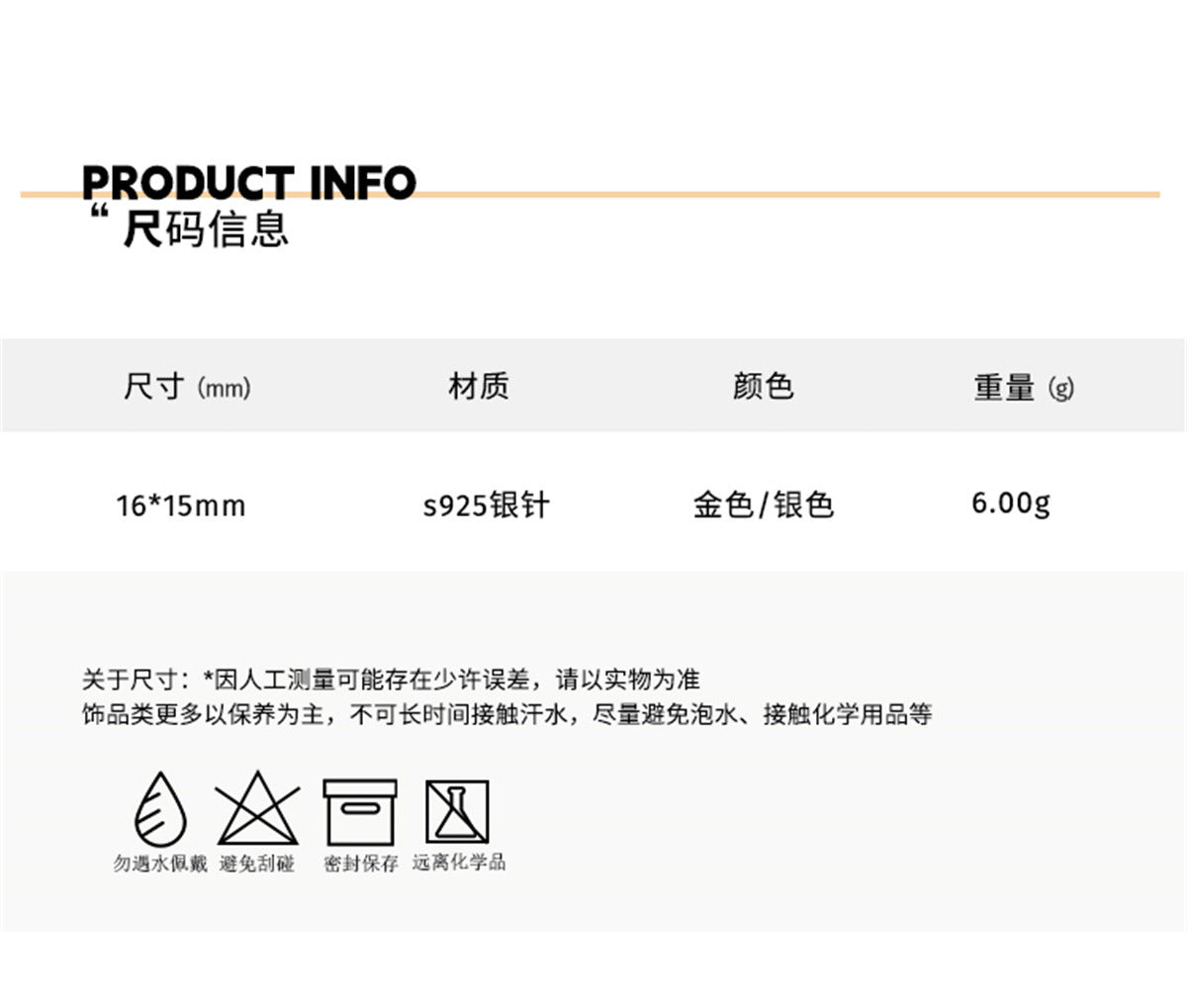 C廠-925銀針復古牛角包耳環女小眾高級感素圈耳扣百搭時尚新款耳飾品「EH-2578」25.03-1