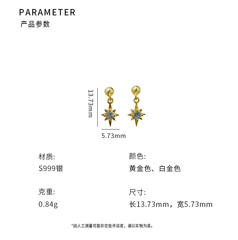 D廠-S999足銀簡約八芒星耳環女輕奢個性時尚百搭防掉免摘耳環「YC10326E」24.08-1