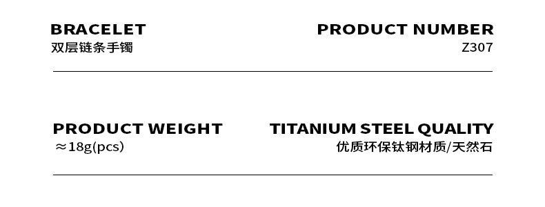 B廠-法式時尚個性潮流雙層疊戴風設計鏈條天然石吊墜鑲嵌鋯石鈦鋼手鐲「Z307」23.09-5 - 安蘋飾品批發