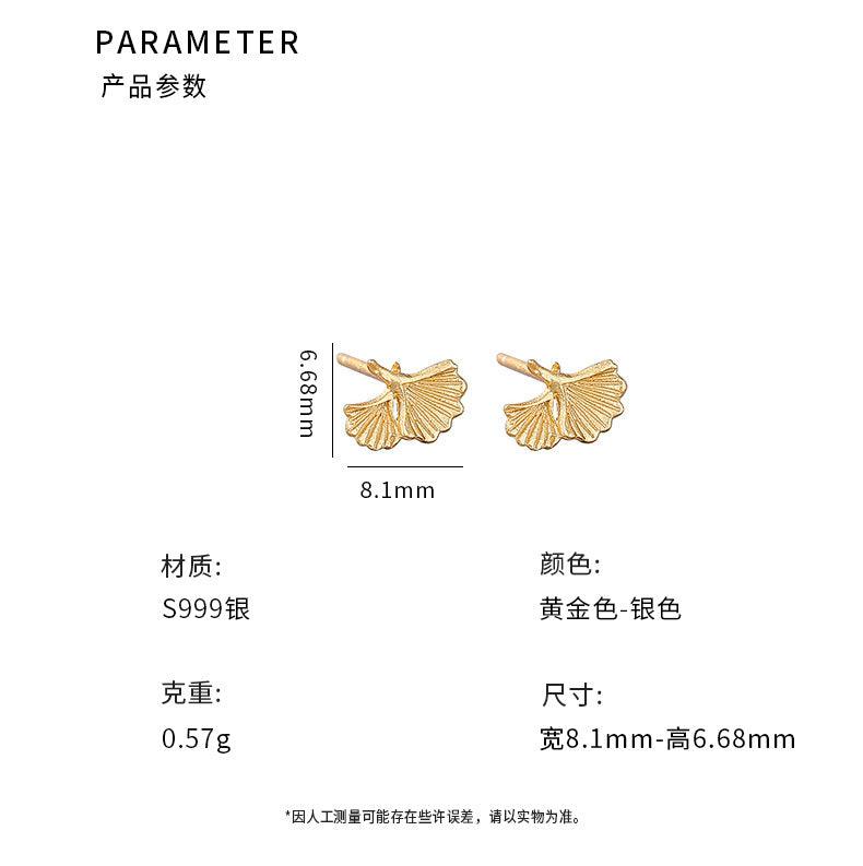 D廠-S999足銀小巧杏葉耳環女輕奢精緻百搭優雅氣質耳環耳飾 「YC9813E」24.03-3 - 安蘋飾品批發