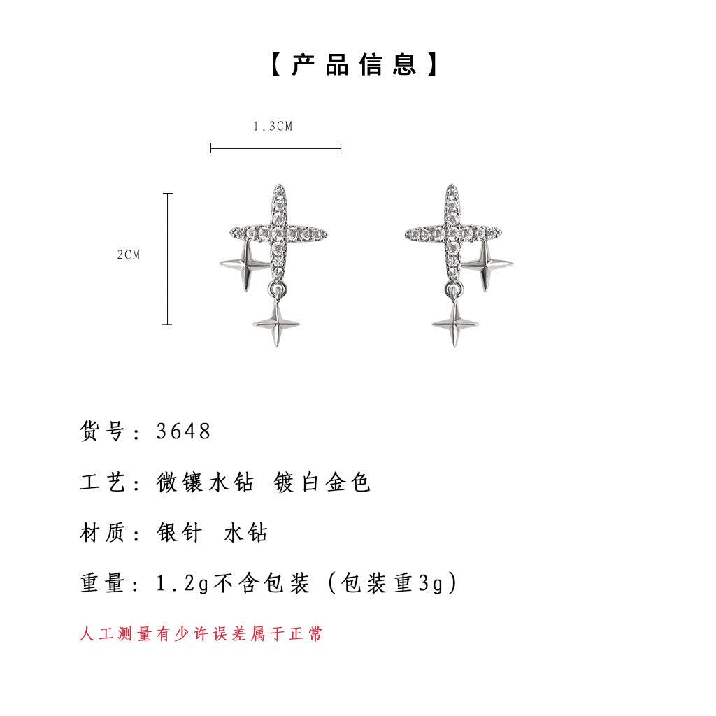 A廠-八芒星微鑲鋯石靈動感時尚個性通勤百搭銀針耳飾工廠氣質耳釘耳環「3648」24.03-4 - 安蘋飾品批發