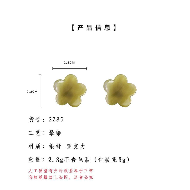 A廠-清新甜美！夏日新款壓克力925銀針花朵耳釘氣質簡約耳飾耳環「2285-2288」23.05-4 - 安蘋飾品批發