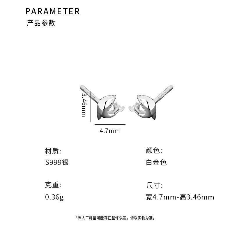 D廠-S999足銀迷你小海豚耳環女日常通勤款學生百搭養耳洞耳飾批發「YC9267E」24.03-3 - 安蘋飾品批發