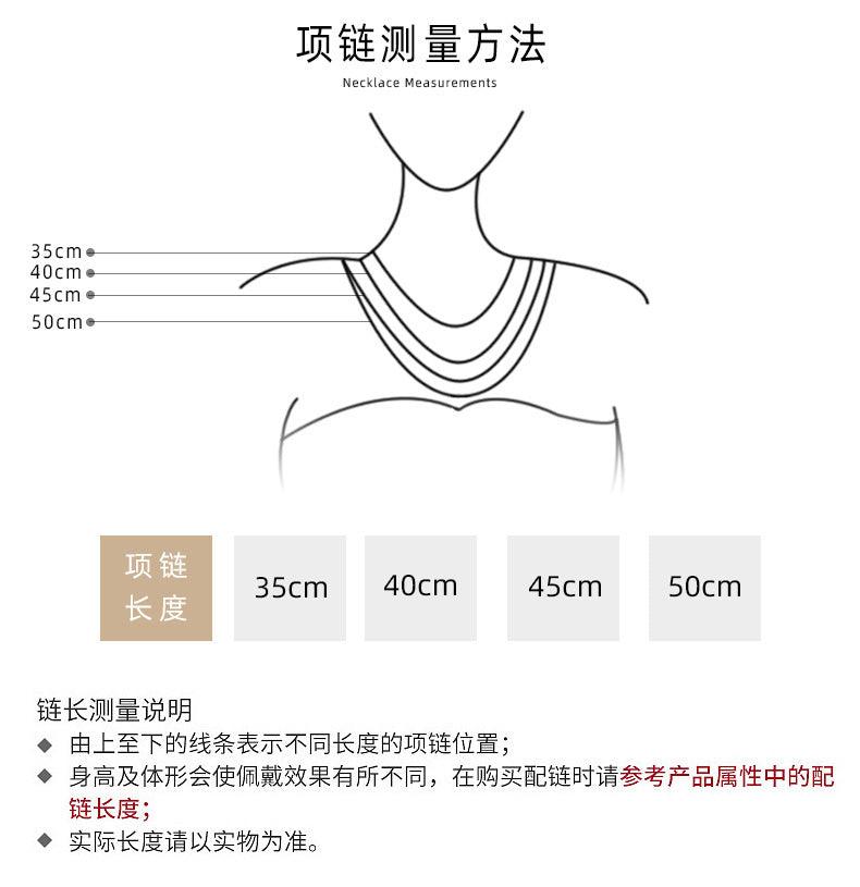 B廠-ins風百搭氣質圖案吊墜鎖骨鏈輕奢小眾高級設計感淡水珍珠項鍊女「P040-42-P135」24.03-4 - 安蘋飾品批發