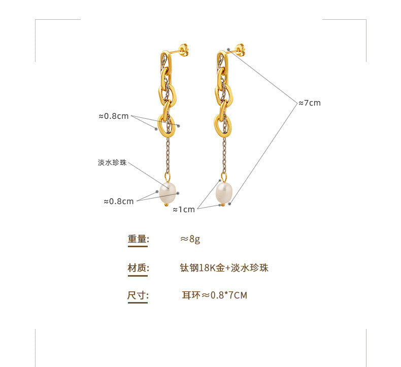 B廠-鏈條流蘇淡水珍珠耳環時髦冷淡風耳飾不鏽鋼鍍18K金首飾潮「F352」25.02-1