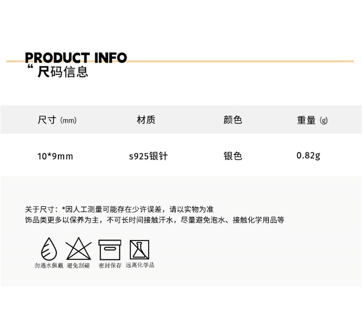 C廠-925銀針素圈耳環女小眾設計高級感疊戴風耳圈精緻百搭中性風耳飾「EH-3132」25.01-1