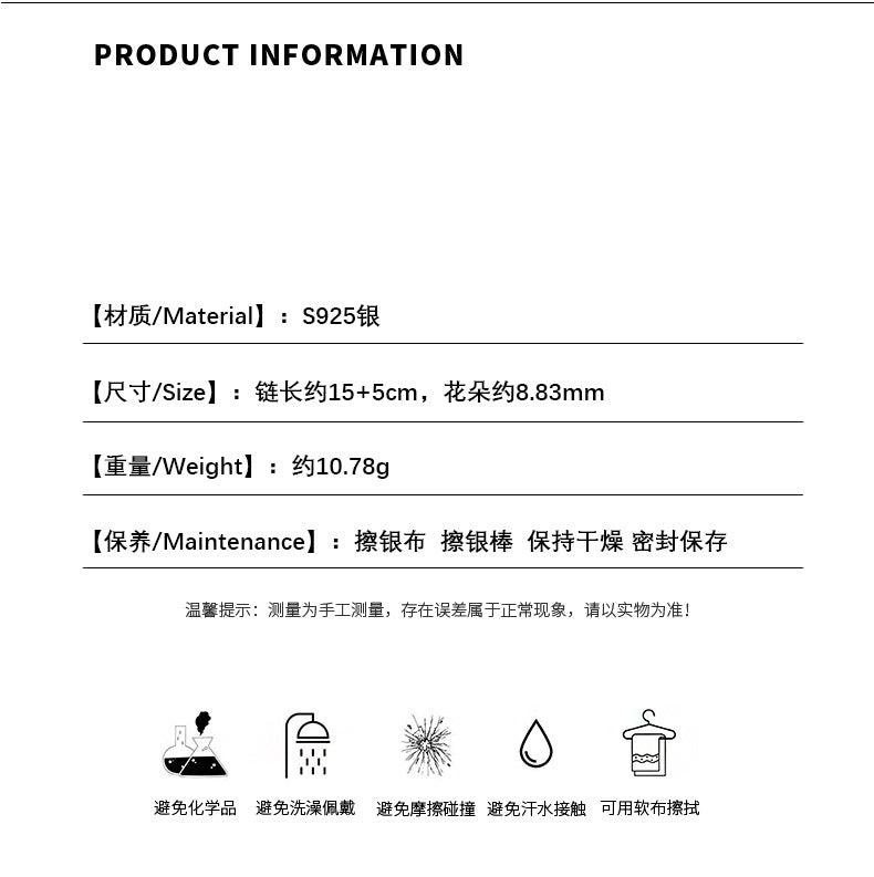 D廠-S925純銀時尚重工唐草紋四葉花手鍊小眾設計感高級感手飾「YC5205SL」24.01-2 - 安蘋飾品批發