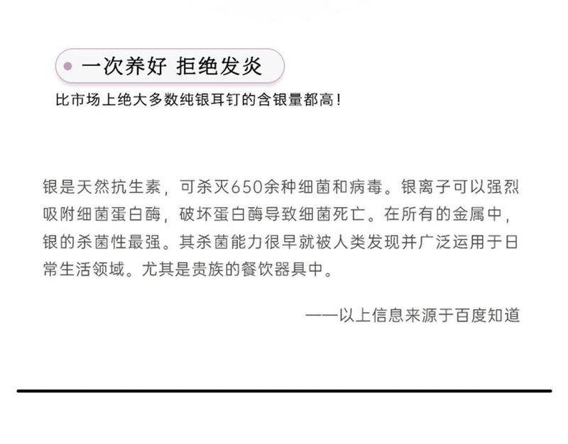 C廠-999純銀三角耳釘女精緻小眾細閃養耳洞鋯石耳骨釘秋季新款耳飾「EH-2326」23.09-3 - 安蘋飾品批發