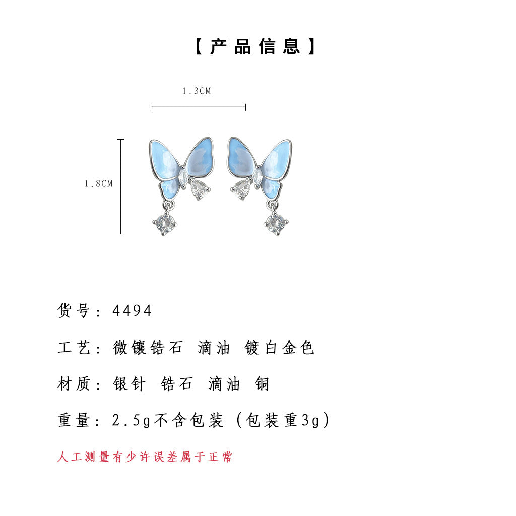 A廠-【原創設計】~暈染色蝴蝶耳環個性清新甜美2024新款工廠耳環耳飾「4494」24.07-4