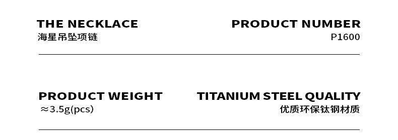 B廠-海星吊墜項鍊辣妹小眾設計感嘻哈氣質百搭鎖骨鏈鈦鋼個性飾品「P1600」23.09-1 - 安蘋飾品批發
