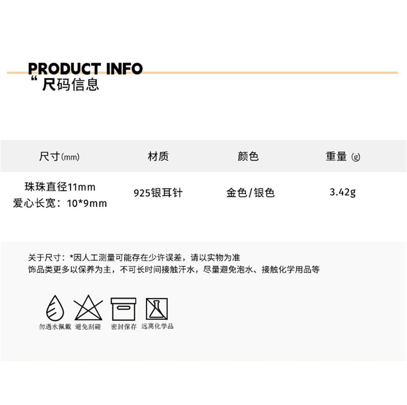 C廠-925銀針愛心耳釘高級感法式珍珠耳飾簡約小眾復古感小香風耳飾品「EH-2245」23.07-1 - 安蘋飾品批發